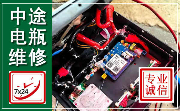 姜堰汽车换电瓶,附近电瓶维修救援电话