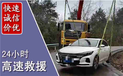 姜堰高速公路救援场景与案例