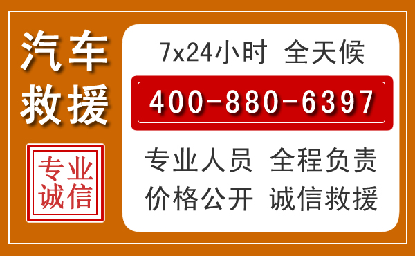 姜堰夏季多雨季节,新能源汽车救援的五大注意事项