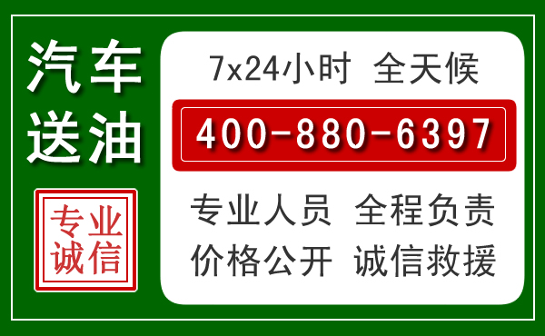 姜堰拖车救援发展新趋势:北斗导航系统加持下的拖车救援特点