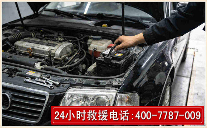 姜堰汽车搭电 姜堰汽车搭电